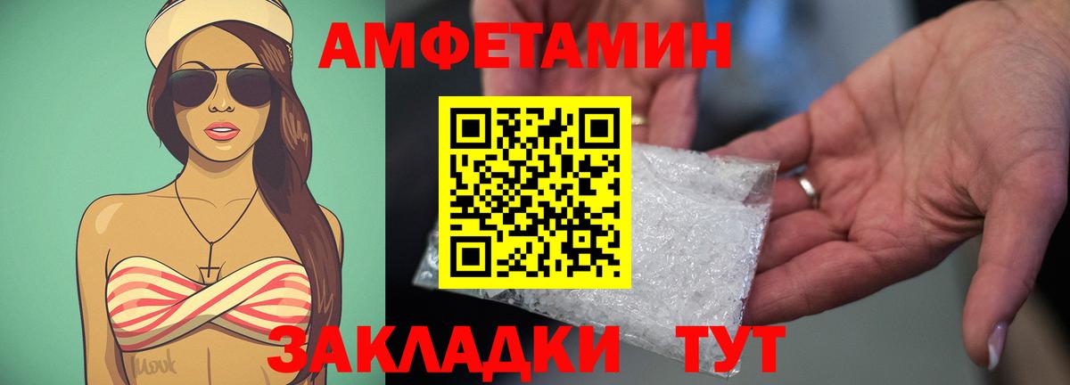 АМФ Premium  АМФ  Серов  Вход с VPN 