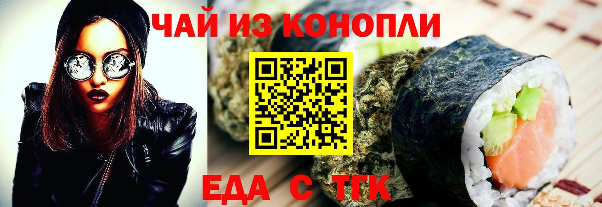 Серов  Canna-Cookies марихуана  Вход с VPN 