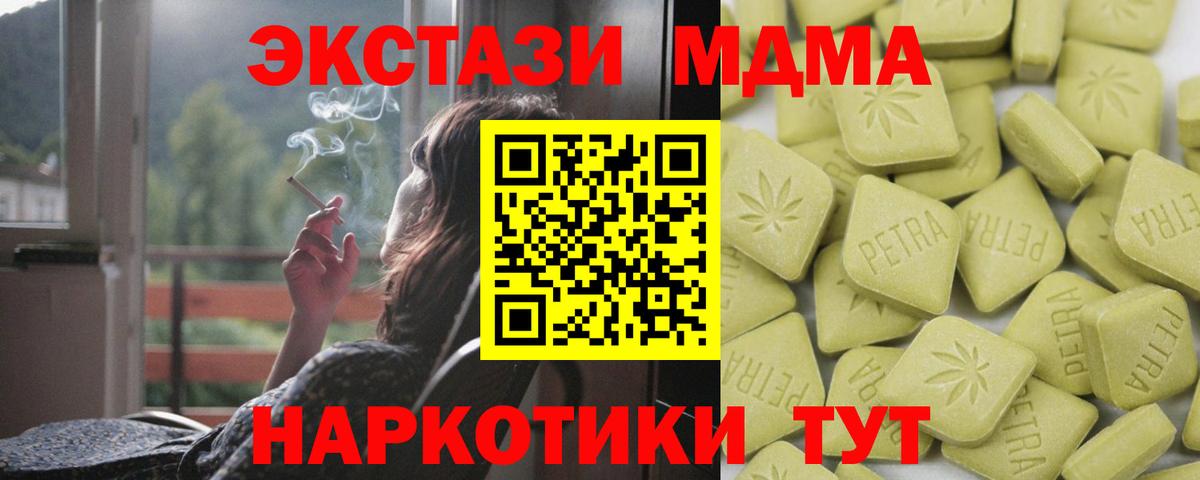 Экстази бентли  Вход с VPN  купить наркотики цена  Серов  ЭКСТАЗИ 280мг 