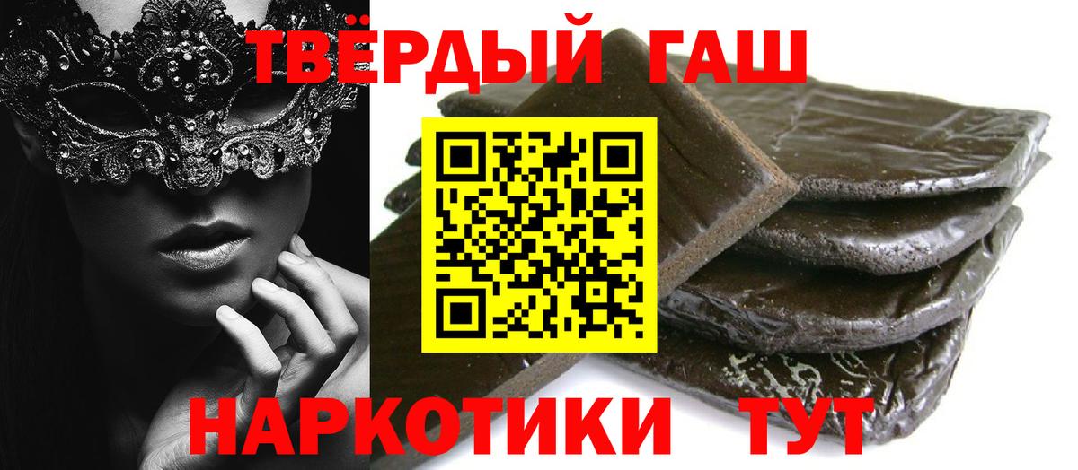 Серов  ГАШ 40% ТГК  Вход с VPN 