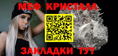 мяу мяу мука Комсомольск-на-Амуре