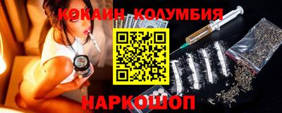 мяу мяу мука Комсомольск-на-Амуре