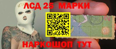 мяу мяу мука Комсомольск-на-Амуре