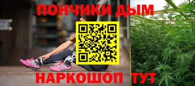мяу мяу мука Комсомольск-на-Амуре