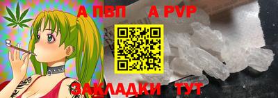 мяу мяу мука Комсомольск-на-Амуре
