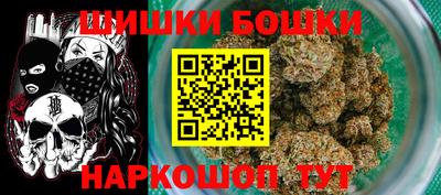 марки nbome Коммунар