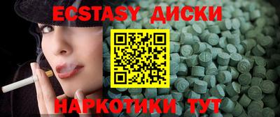 мяу мяу мука Комсомольск-на-Амуре