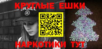 марки nbome Коммунар