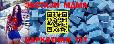 марки nbome Коммунар