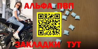 мяу мяу мука Комсомольск-на-Амуре