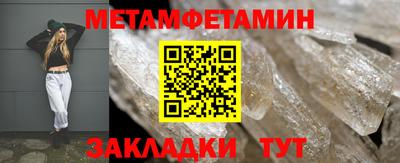 мяу мяу мука Комсомольск-на-Амуре
