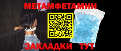 мяу мяу мука Комсомольск-на-Амуре