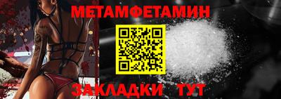 мяу мяу мука Комсомольск-на-Амуре