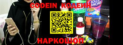 мяу мяу мука Комсомольск-на-Амуре