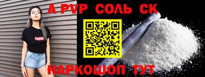 мяу мяу мука Комсомольск-на-Амуре
