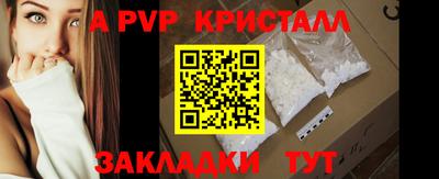 скорость Конаково