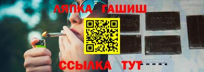 мяу мяу мука Комсомольск-на-Амуре