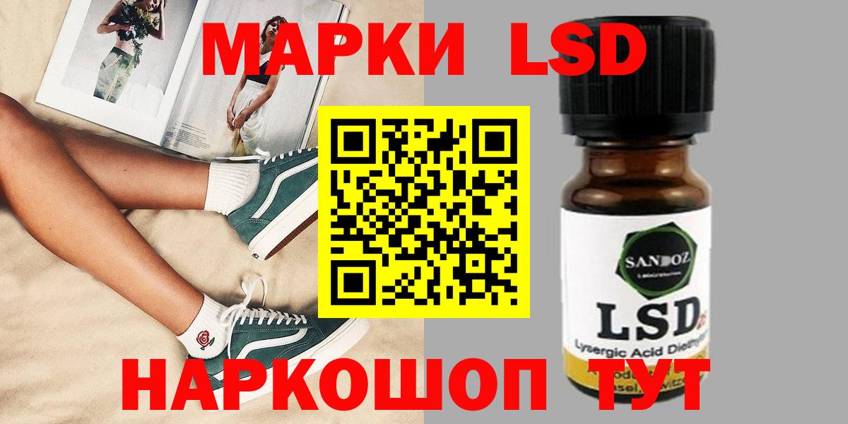 Лсд 25 экстази ecstasy  ЛСД экстази ecstasy  Серов  Вход с VPN 
