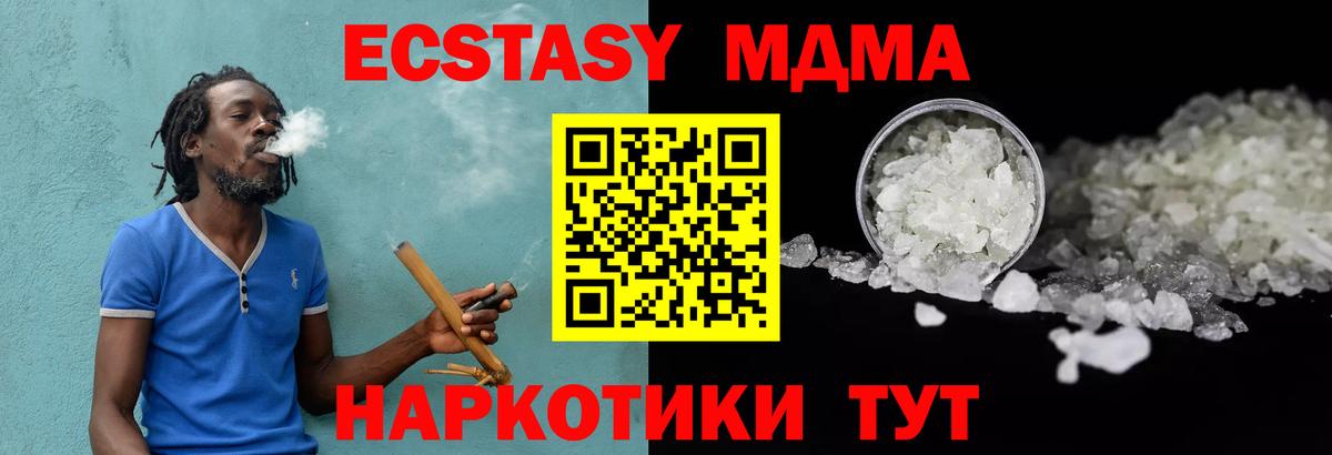МДМА VHQ Серов