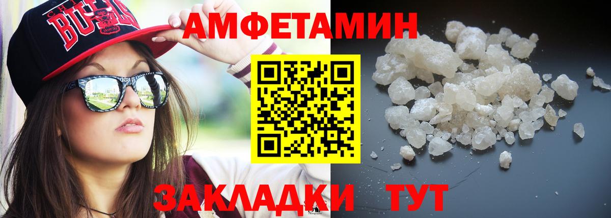 МЕТАМФЕТАМИН витя  МЕТАМФЕТАМИН витя  Вход с VPN  Серов 