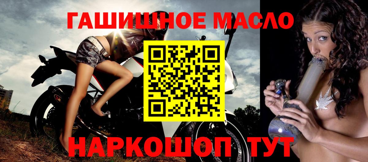 ТГК концентрат  Вход с VPN  цены   Дистиллят ТГК THC oil  Серов 