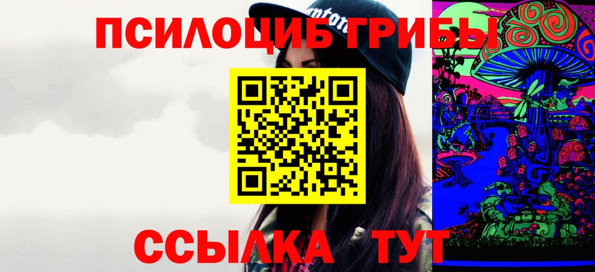 Серов  Галлюциногенные грибы ЛСД  Вход с VPN 