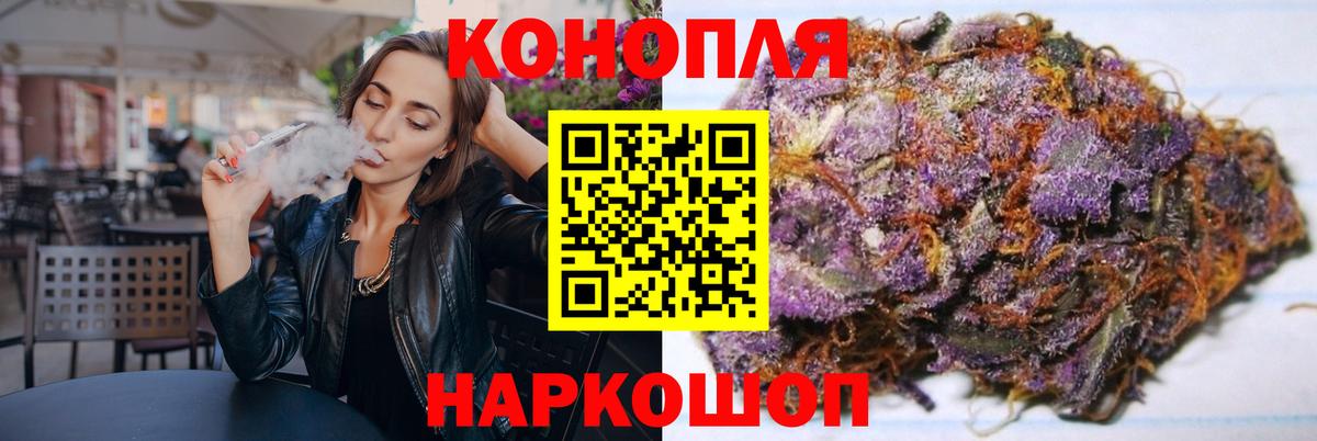 Конопля гибрид  Канабис гибрид  Серов  Канабис AK-47  МАРИХУАНА LSD WEED  Вход с VPN 