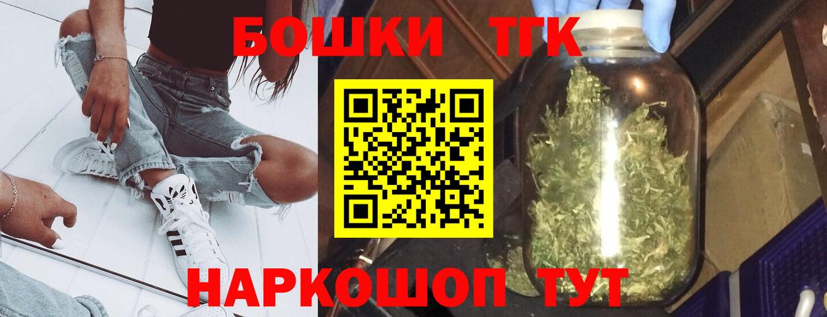 Бошки Шишки White Widow Серов